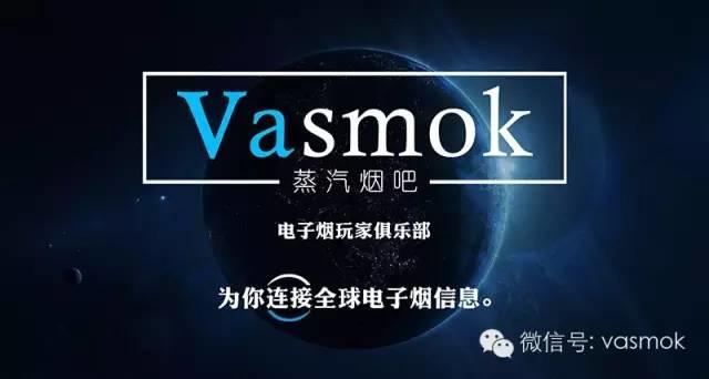 【vasmok新品试用NO.005】大烟雾爱好者的福利：DF-008陶瓷雾化器来了
