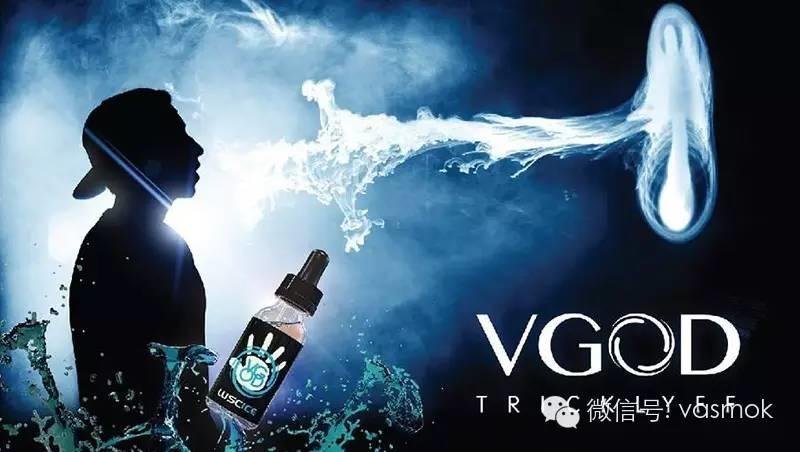 烟油篇|色艺双全，看过Vgod视频，抽过Vgod烟油吗？