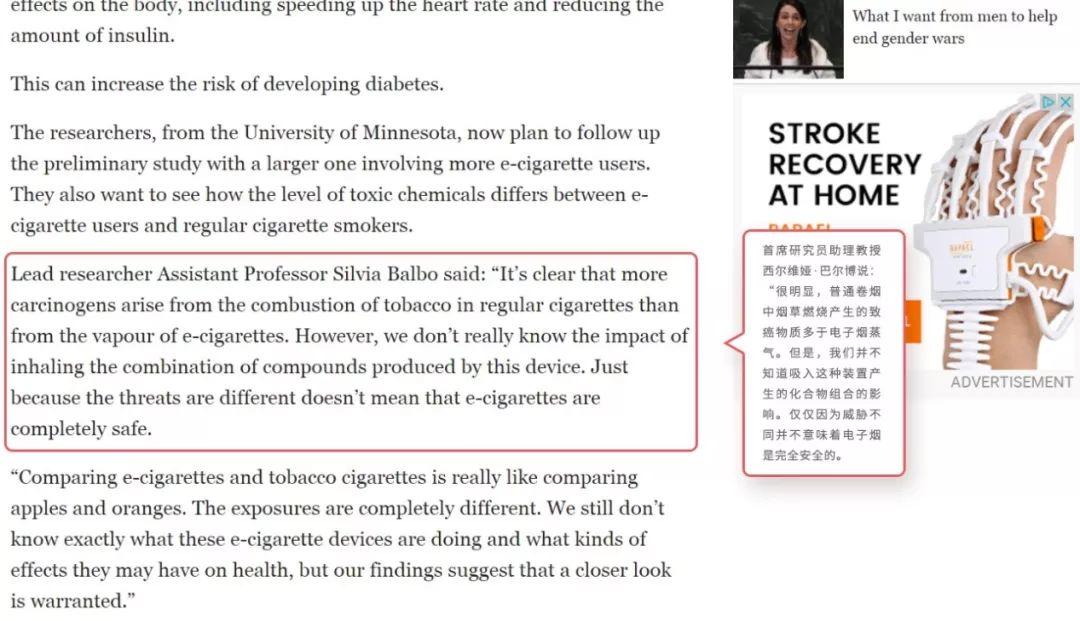 【IQ说】正经辟谣：电子烟比香烟毒害7倍？信了你的邪！