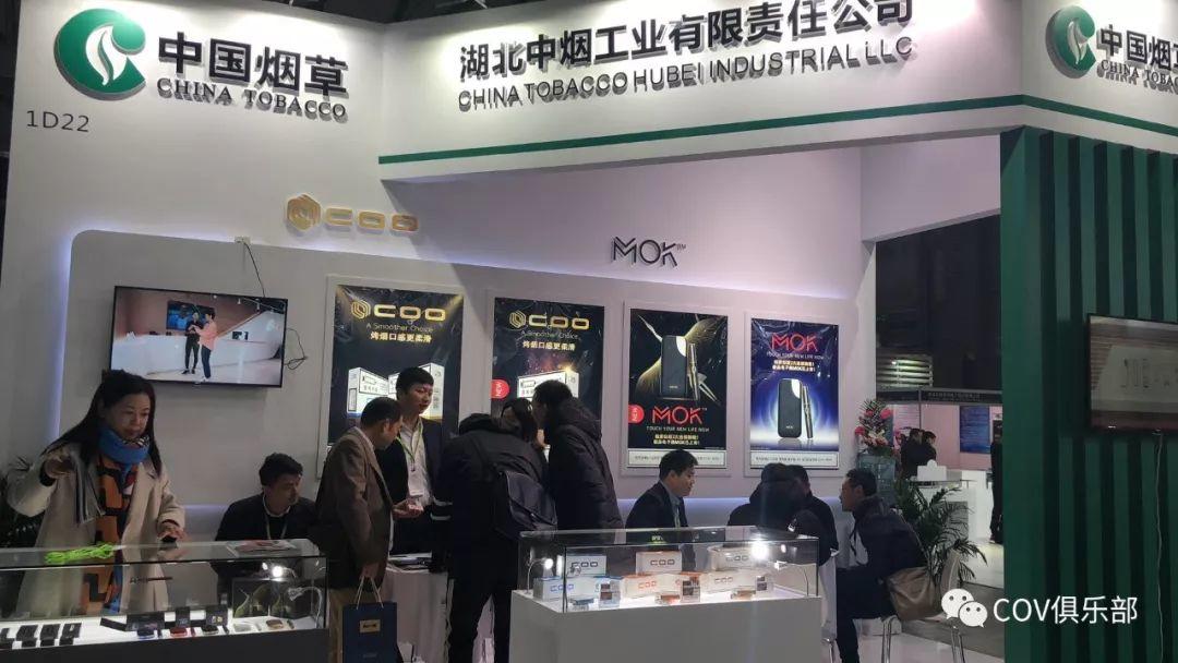 好嗨哦~新时代来临，中国烟草转型电子烟？