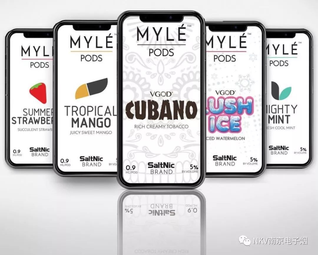 MYLE 来自美国的电子烟品牌 如口香糖一样方便