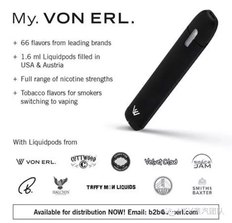NKV- 黑科技电子烟  奥地利品牌  My.VON ERL